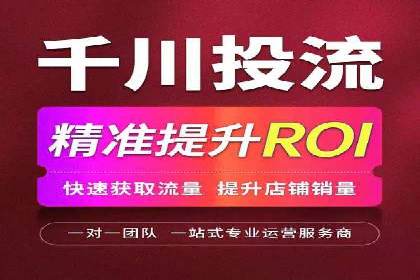知乎平台信息流投放的实战经验分享